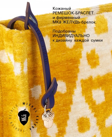 Шелковый (Бахмаль) клатч OPTIMUM PARTES! (Снимая все маски!) Clutch_OPTIMUM PARTES!